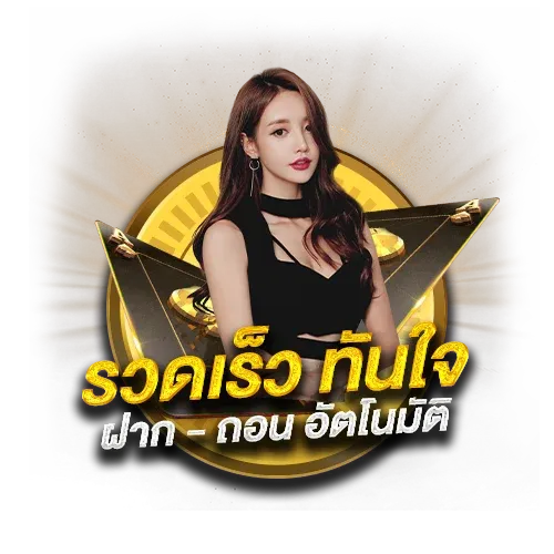 MEWIN189 ทางเข้า