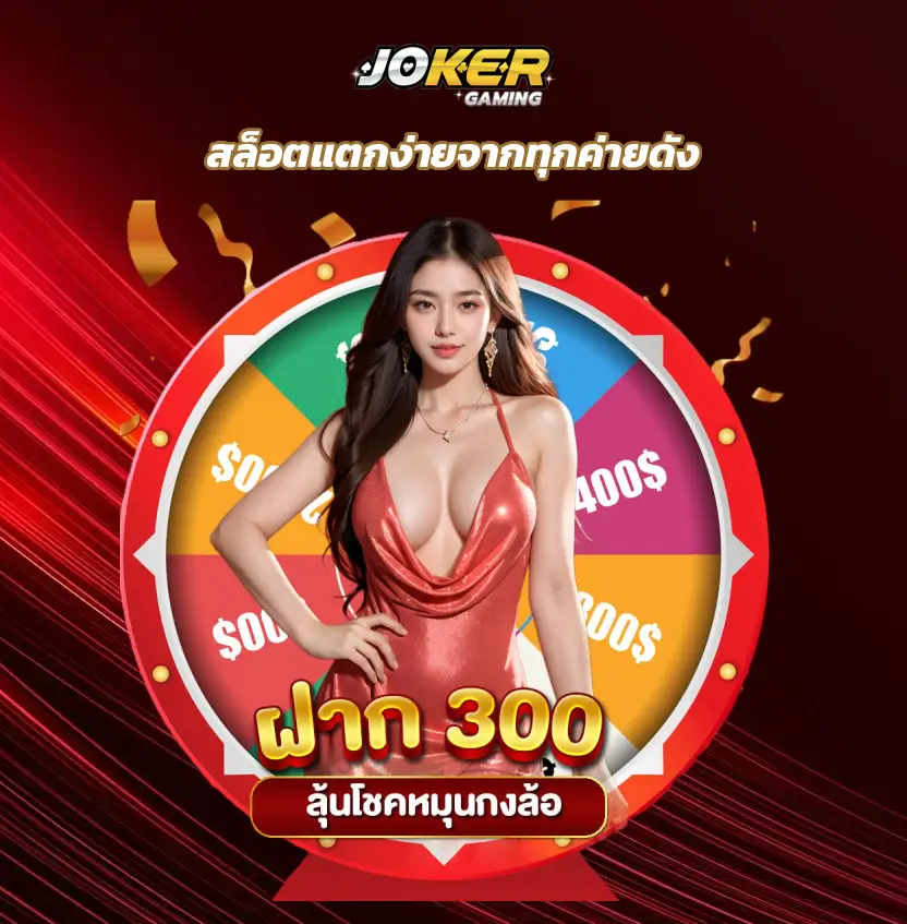 เว็บสล็อต ตรงจากต่างประเทศ ถูกกฎหมาย